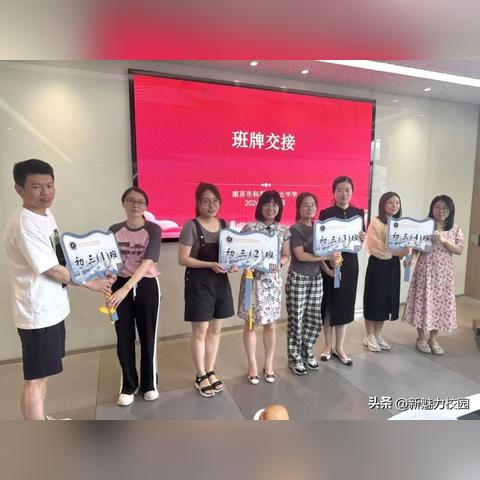 2025年教师工资改革最新动态