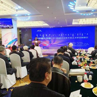 内蒙古人才网最新招聘动态解析