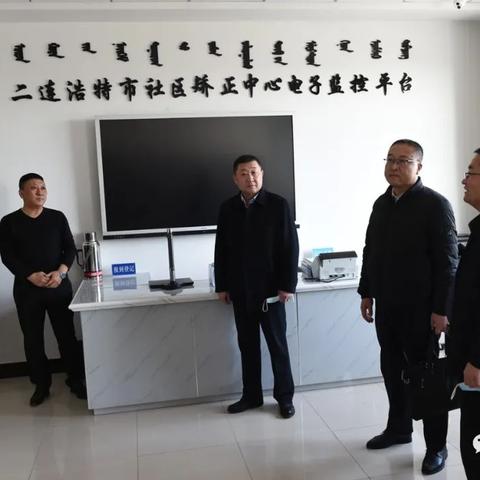 二连浩特市疫情实时更新信息