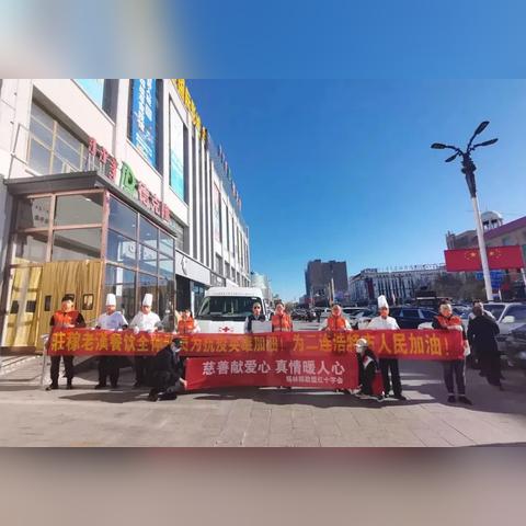 二连浩特市疫情实时更新信息