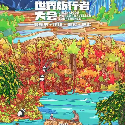 列车时刻表查询,车票信息轻松掌握,订票无忧一站式解决方案