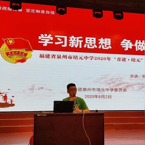 青年大第十季第一期答案详解