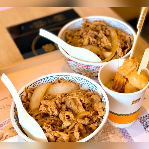 吉野家美味升级菜单,味蕾盛宴尽享新体验