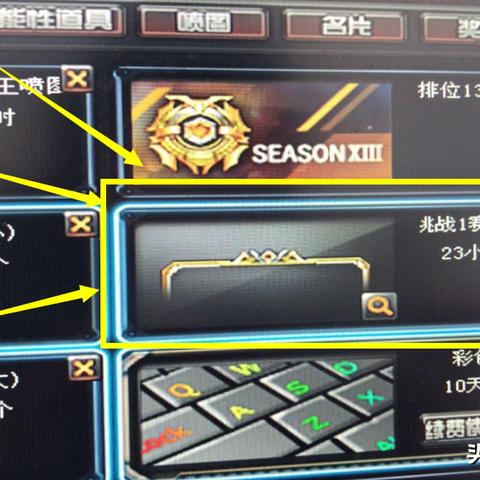 CF最新准星助你成为射击高手!提升精准度秘籍!