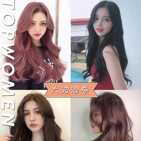 最新烫发名称流行趋势全解析