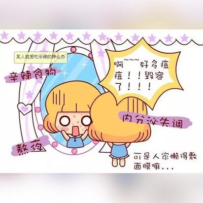 最新痘痘治疗，科技自然融合，肌肤焕新光彩