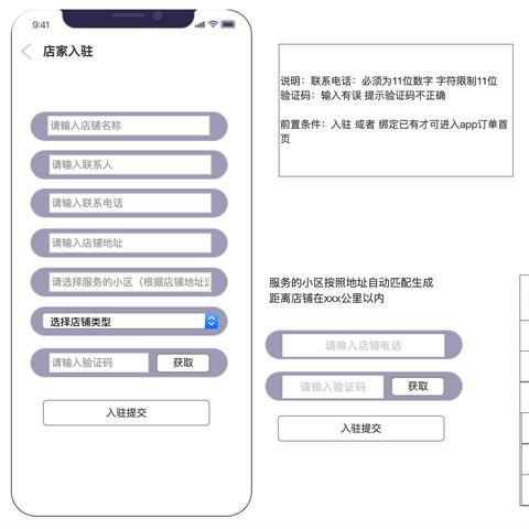 最新外卖软件引领餐饮外卖行业未来变革