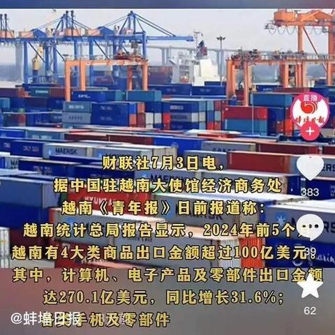 印度签证信息最新详解