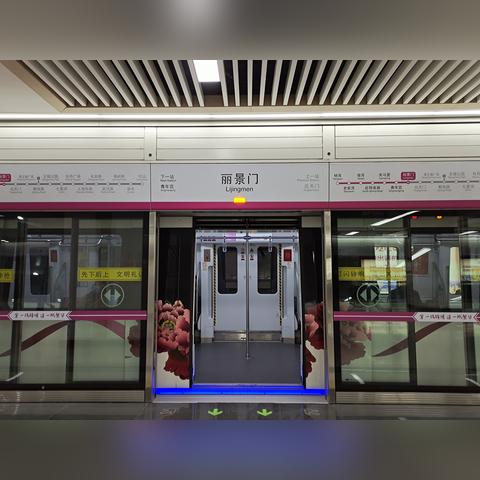 偃师最新发展规划概览