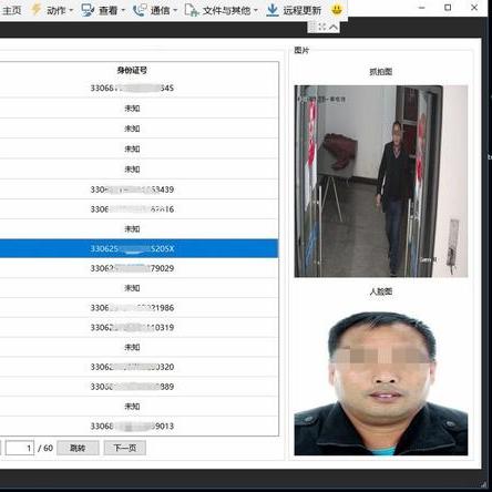 最新诸暨租房市场深度解析