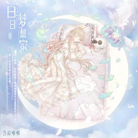 奇迹翅膀揭秘，科技与艺术的融合力量探索