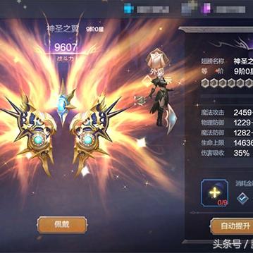 奇迹翅膀揭秘,科技与艺术的融合力量探索