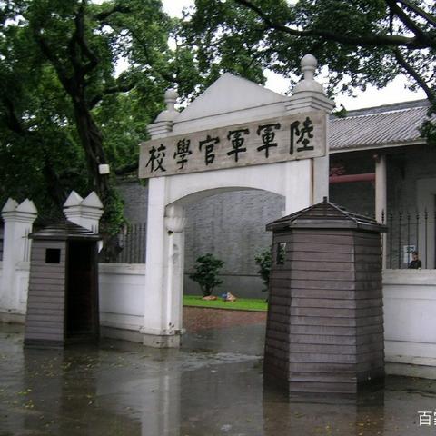 军校排名大揭秘,最新榜单及深度解读