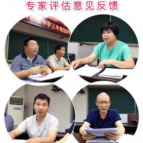 新密市未来规划展望