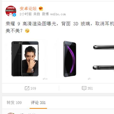 荣耀最新耳机，科技与音质的新标杆