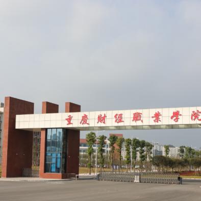 最新就业方向探索,未来职业热门领域路径