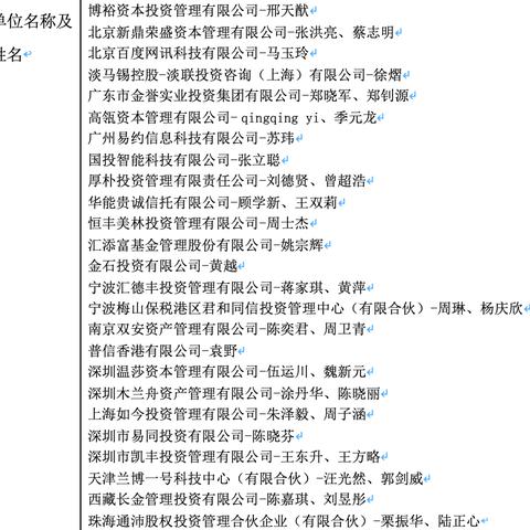 格力CEO张伟最新战略动向与行业深度洞察