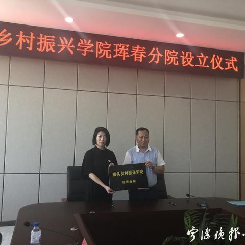 珲春最新新闻报道