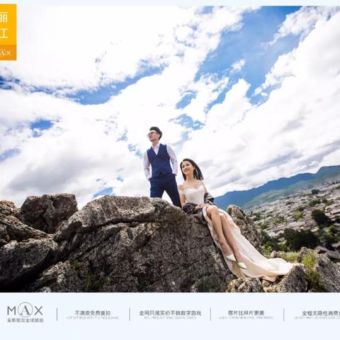 丽江,古今交融之美