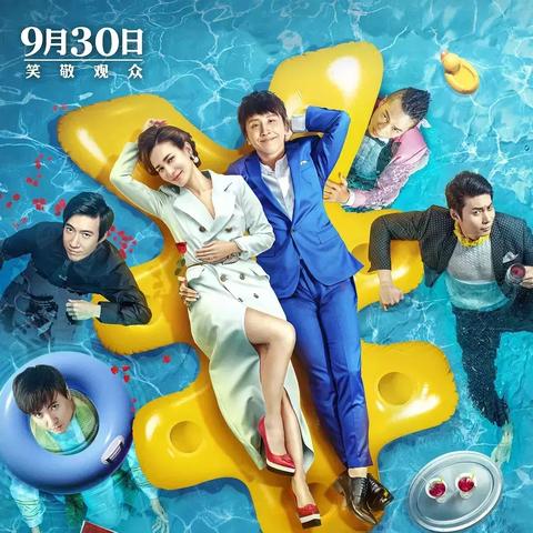 手机最新卖点,革新技术与极致用户体验超越想象。