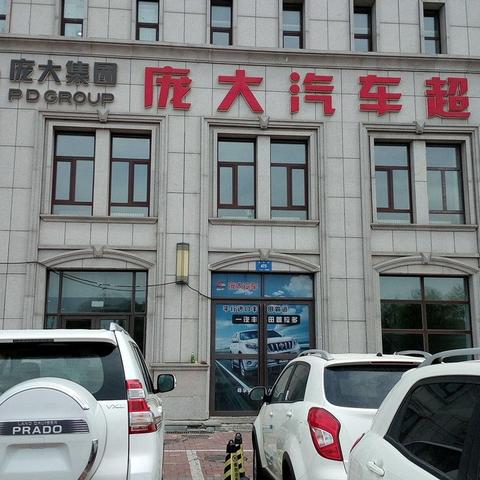 最新公告解读,关于代码601258的全面分析