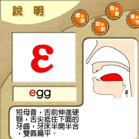 KK音标最新研究，探索与实践心得