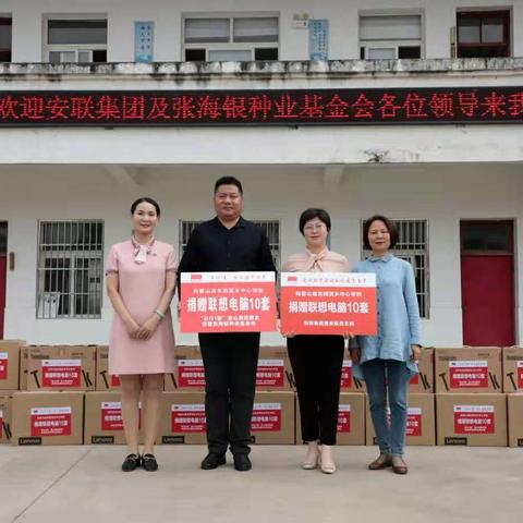 公司新闻 第38页