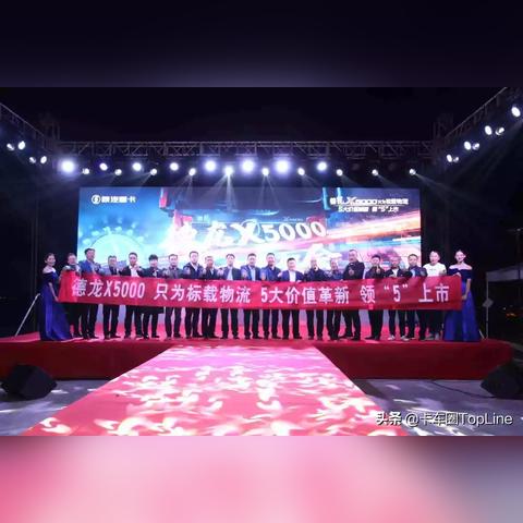 全球最新卡车技术革新与智能卡车未来展望