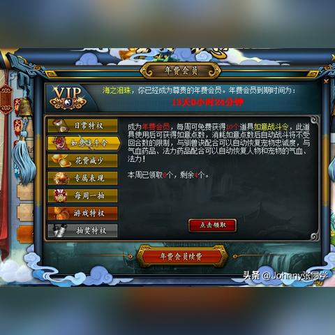 问道游戏最新怪物详解介绍