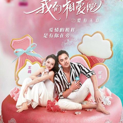 明道成长蜕变之路,最新图片分享