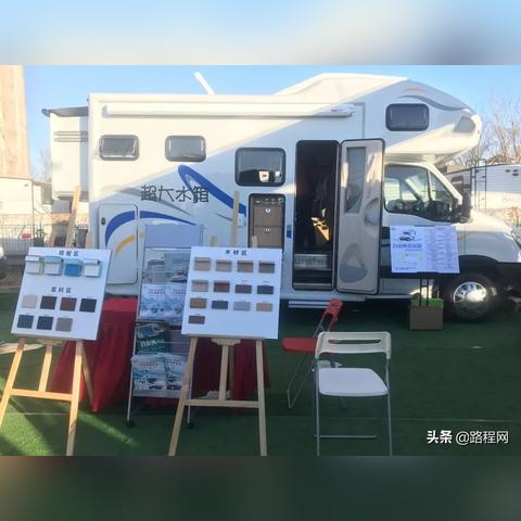 最新上市房车,革新旅行体验