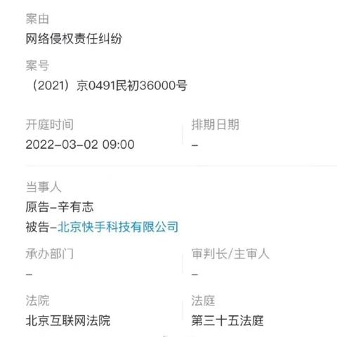 快手最新动态,用户增长、功能更新与未来展望