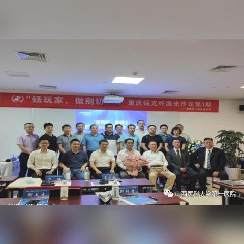 激光前沿应用,引领科技创新力量