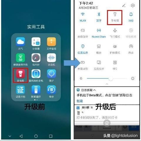 电脑最新屏保技术，守护视界与隐私安全