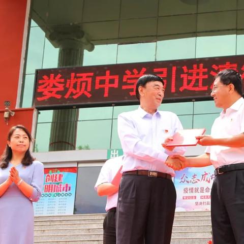 娄烦最新新闻动态报道速递