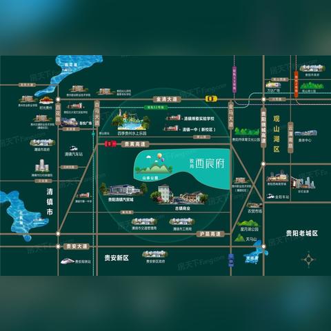 清镇楼盘最新动态解析