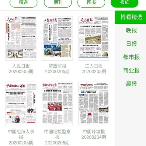 数字背后的故事揭秘，小耳朵最新视频观察