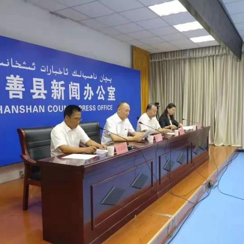 鄯善县最新新闻报道动态