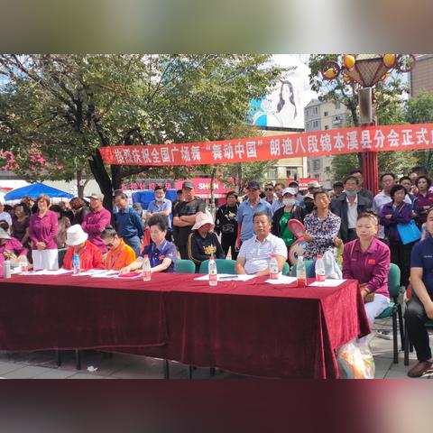 广场舞每日更新,舞动健康活力