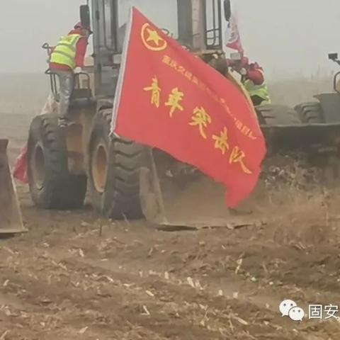 固安最新征地动态报道