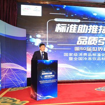 伊利集团持续领跑中国乳业,业绩再创辉煌