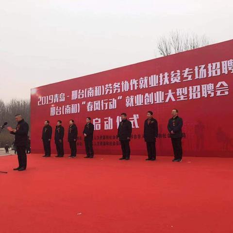 南和厂子最新招工信息，岗位详览与应聘攻略