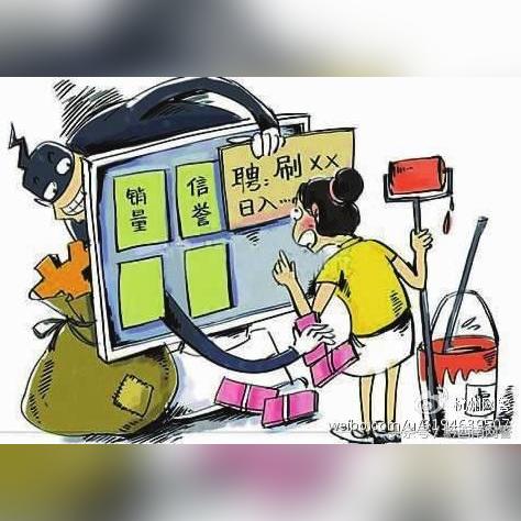 警惕网银诈骗新动向，数据与应对策略揭秘