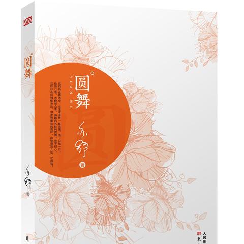 亦舒最新小说，宝宝成长之旅