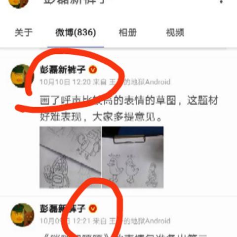 最新加粉平台,引领粉丝增长新趋势