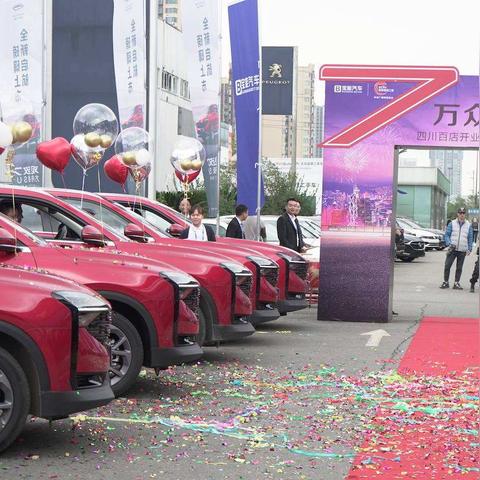 观致汽车最新优惠活动解析