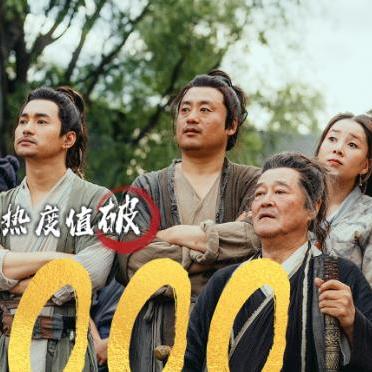 赵本山徒弟最新数字小品，传奇笑声大放送