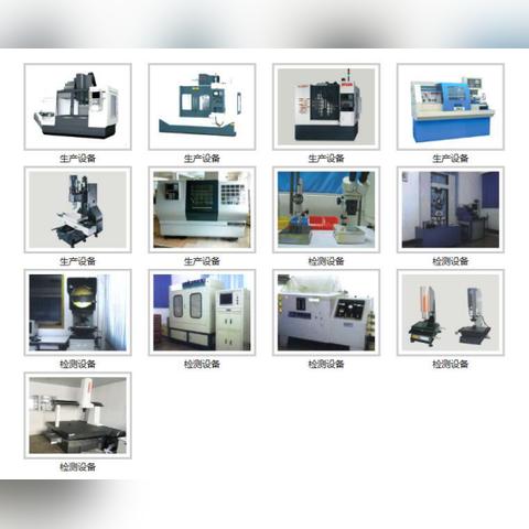 苏州压铸岗位招聘信息更新