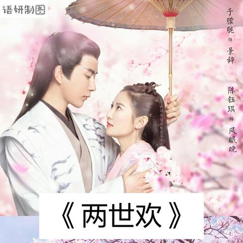 皎皎最新作品揭秘，数字时代的爱情密码解密