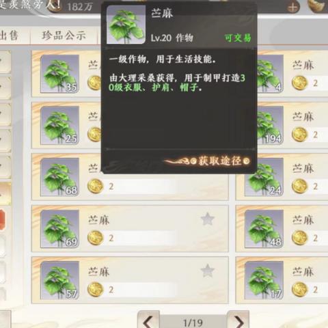 手游盈利潜力揭秘,最新手游赚钱行业数据报告分析